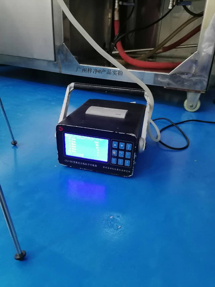 潔凈棚計(jì)數(shù)器檢測(cè)現(xiàn)場(chǎng) 潔凈棚計(jì)數(shù)器檢測(cè)現(xiàn)場(chǎng)