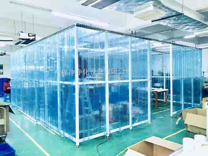潔凈棚是為快速方便建立的一座簡(jiǎn)易潔凈室,其具備多種潔凈等級(jí)及空間搭配可以根據(jù)使用需求設(shè)計(jì)制作。 潔凈棚是為快速方便建立的一座簡(jiǎn)易潔凈室,其具備多種潔凈等級(jí)及空間搭配可以根據(jù)使用需求設(shè)計(jì)制作。