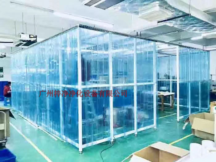 潔凈棚通過FFU將外部空氣吸入設(shè)備,經(jīng)過高效過濾器過濾后,將干凈的空氣輸送到棚內(nèi)。 潔凈棚通過FFU將外部空氣吸入設(shè)備,經(jīng)過高效過濾器過濾后,將干凈的空氣輸送到棚內(nèi)。